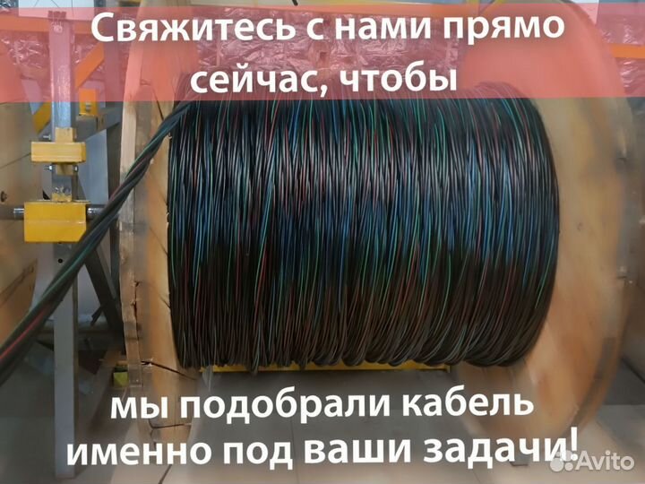 Кабель кг-хл оптом и в розницу