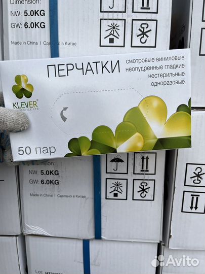 Перчатки виниловые L оптом