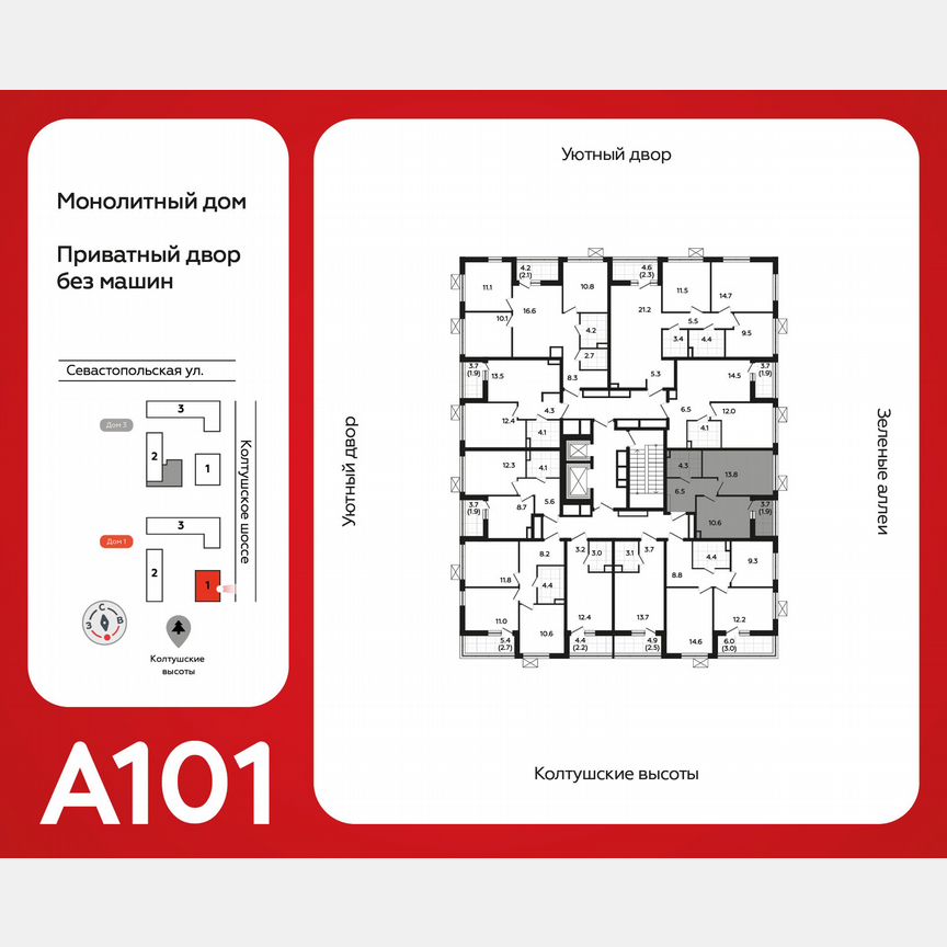 1-к. квартира, 36,9 м², 7/12 эт.