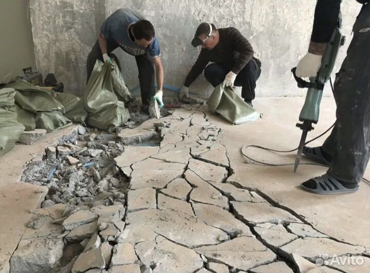 Демонтажные работы любой сложности