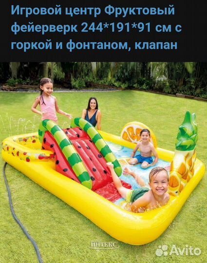 Детский игровой центр надувной