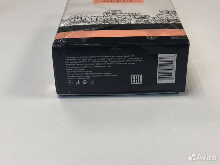 60ml 3*20ml женские Gucci Flora by Gucci Gorgeous