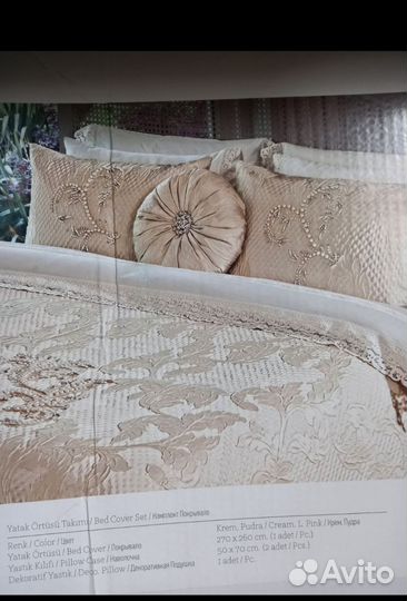 Покрывало на кровать новое