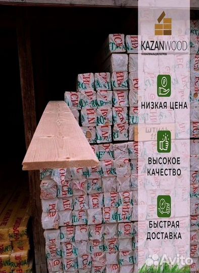 Вагонка «Штиль» вы наличии, размеры на выбор