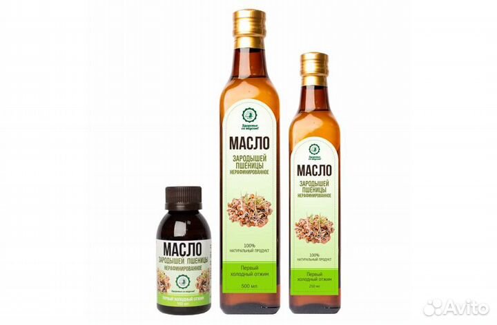 Масло зародышей пшеницы нерафинированное 250 мл