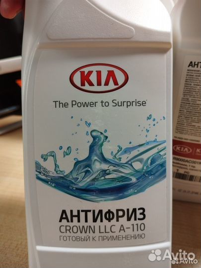 Антифриз crown llc A-110 kia/hundai