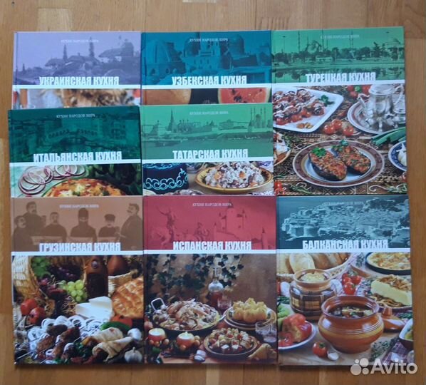 Книги по кулинарии