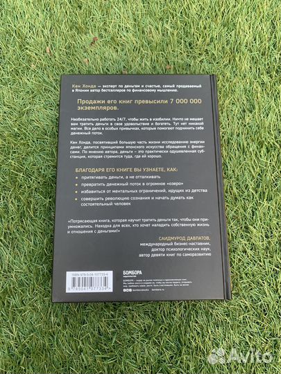 Книги по саморазвитию