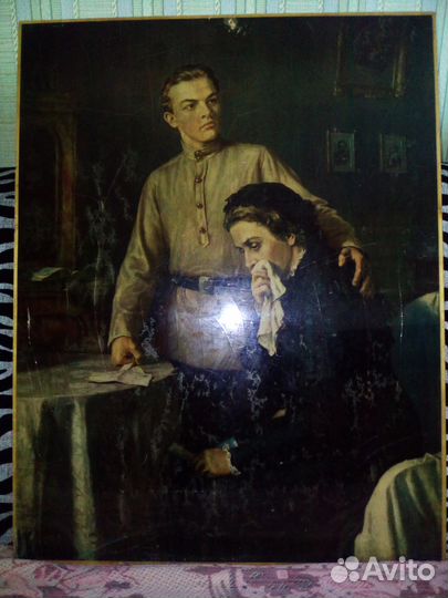 Мы пойдём другим путём