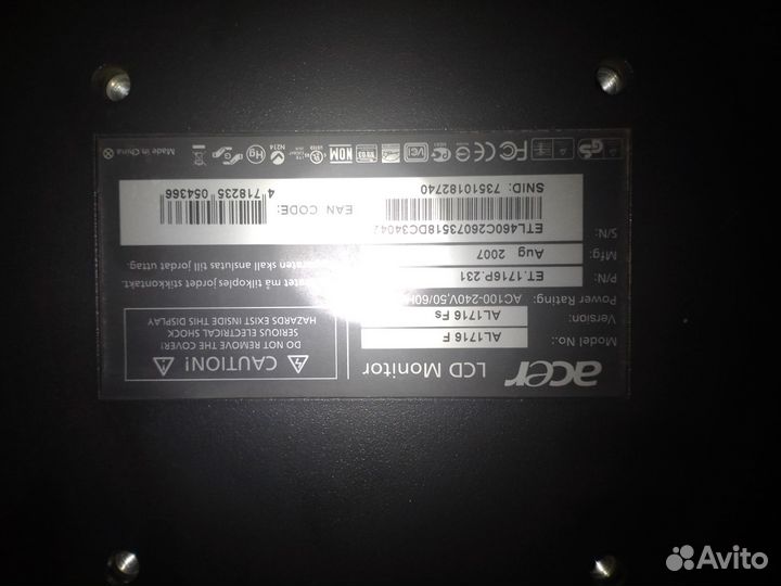 Монитор LG и asus