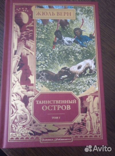 Книги о приключениях (на лето)
