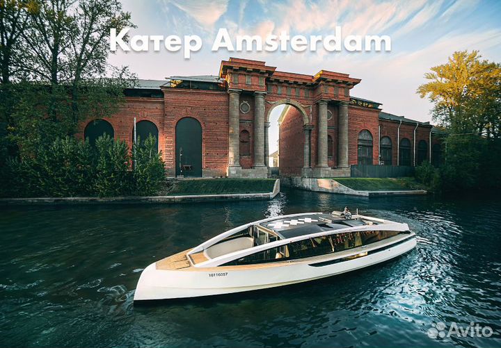 Аренда катера или яхты