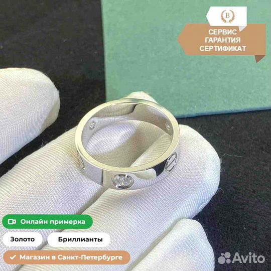Кольцо Cartier Love с 6 бриллиантами 0,46ct