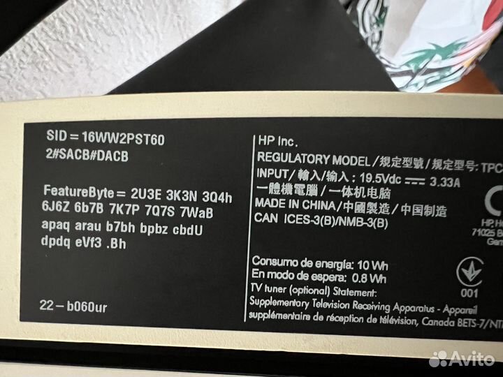 Моноблок HP all in one