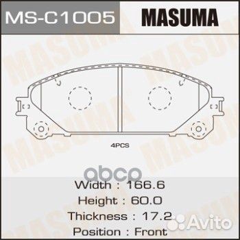 MS-C1005 колодки дисковые передние Lexus RX270