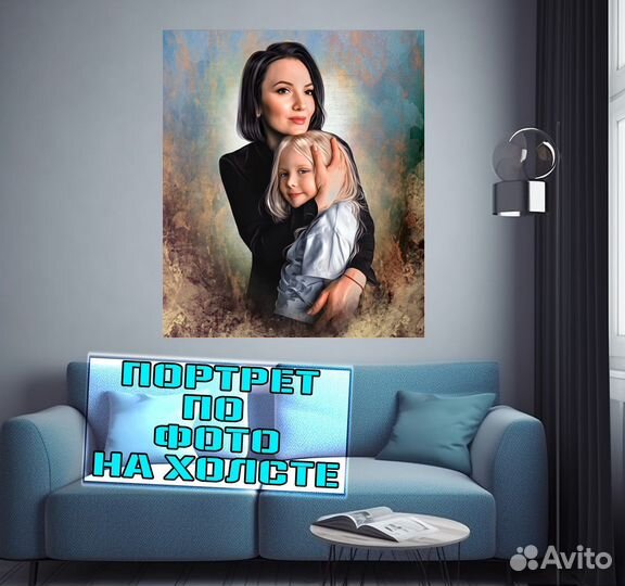 Портрет по фото на холсте на заказ