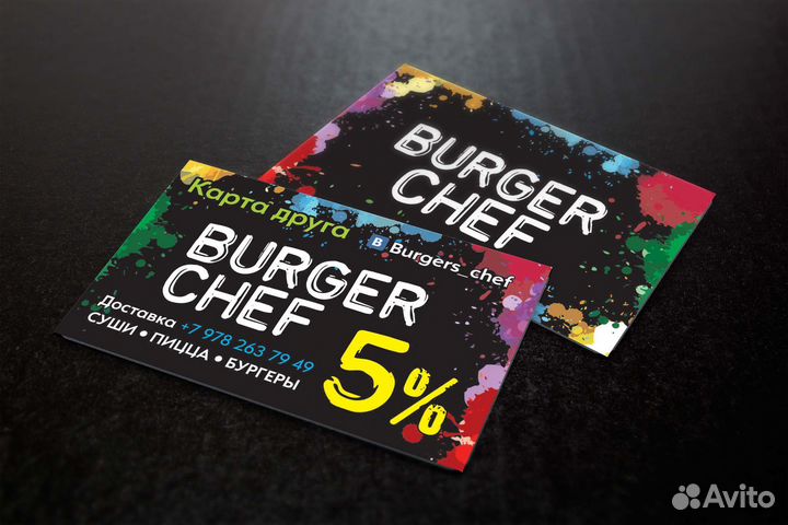 Печать пластиковых карт