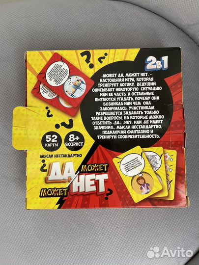 Игра настольная