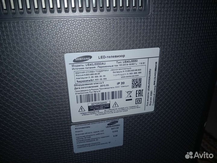 Телевизор samsungue40j5550au