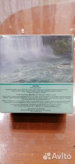 Туалетная вода Ниагара жен