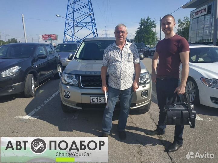Автоподбор Сергиев-Посад Москва