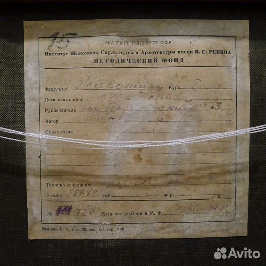 Токарев Владимир Федорович 1949 г. холст масло