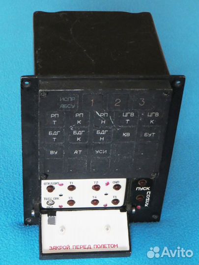 Прибор авиационный пульт самолета ппн-5