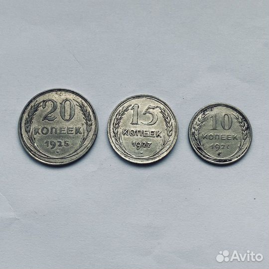 Набор монет серебряный биллон