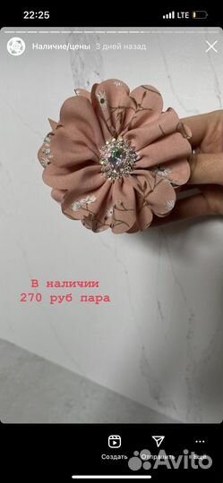 Резинки для волос бантики