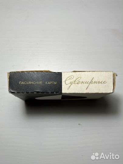 Карты игральные пасьянсные, 1972 год, запечатаны