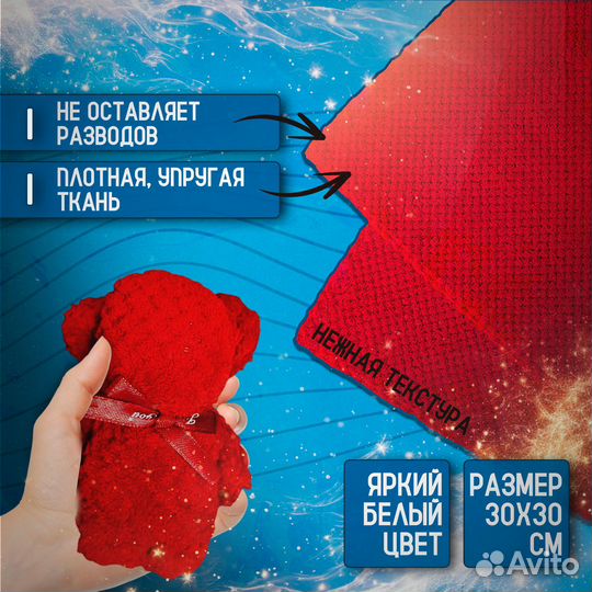 Новогодний подарок полотенце в форме мишки