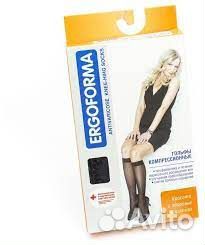 Гольфы Ergoforma противоварикозные, 2 кл. 1 разм