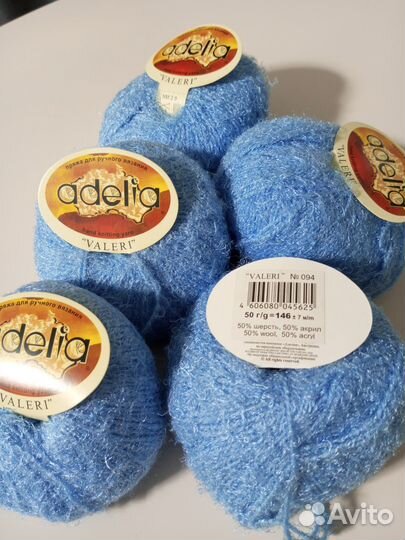 Пряжа для вязания