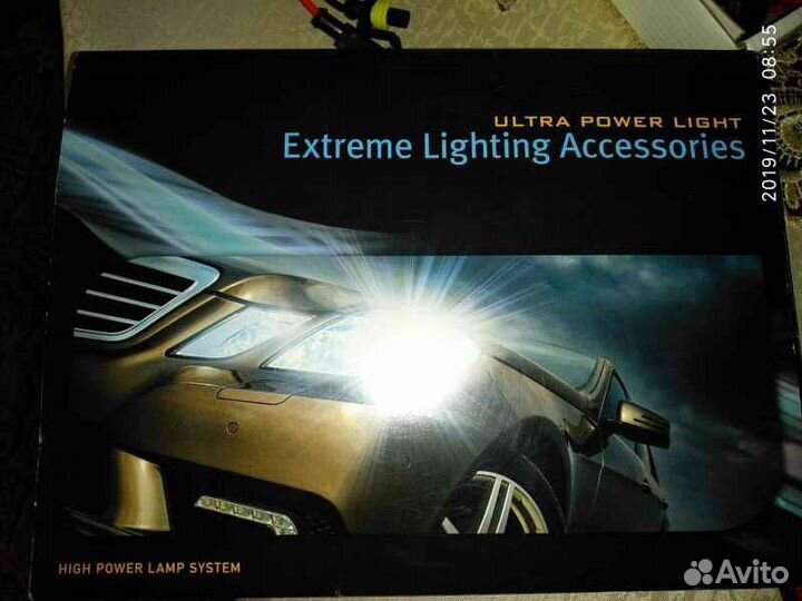 Лампа ксенон H4 5000K