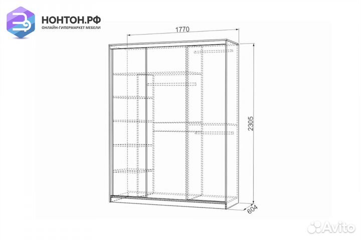 Шкаф-купе Бассо 2-600 венге / крем