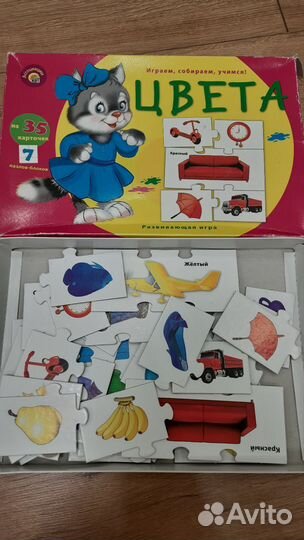 Пазлы, книги для малышей