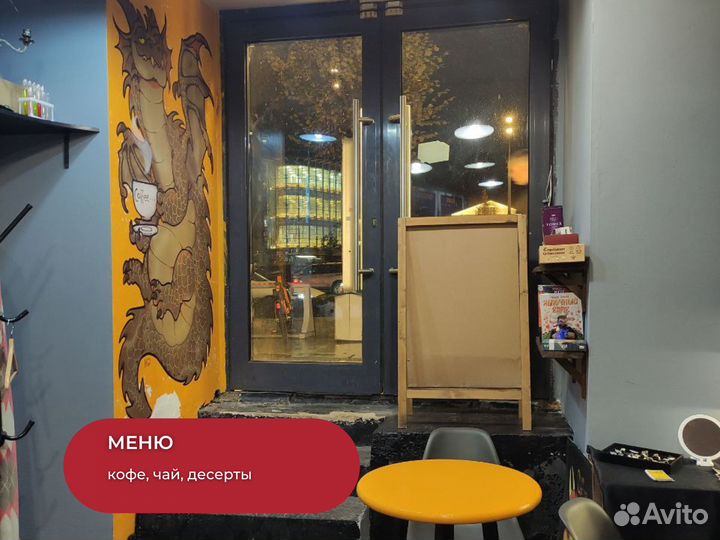 Кофейня уникального формата рядом с Цветным б-ом