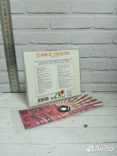 CD Диск Classical Collection Vol 2