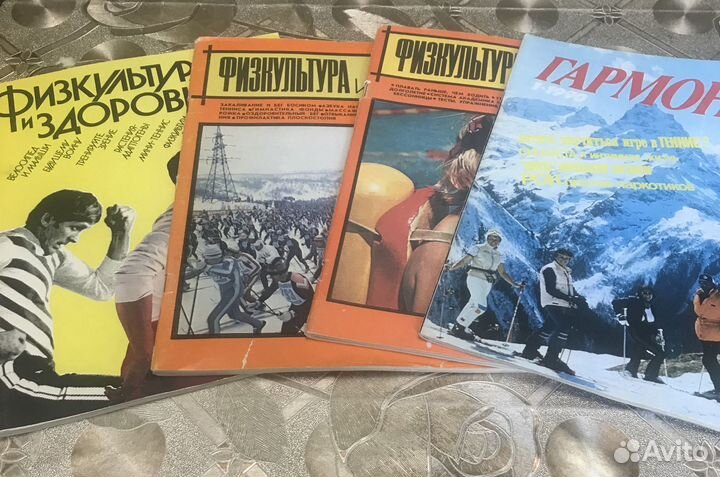 Старые журналы советского периода