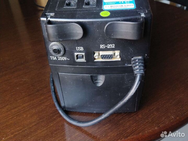 Стабилизатор