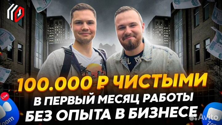 Франшиза для малого бизнеса