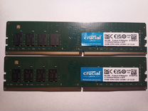 UDimm DDR4 64GB (2x32) 3200MHz