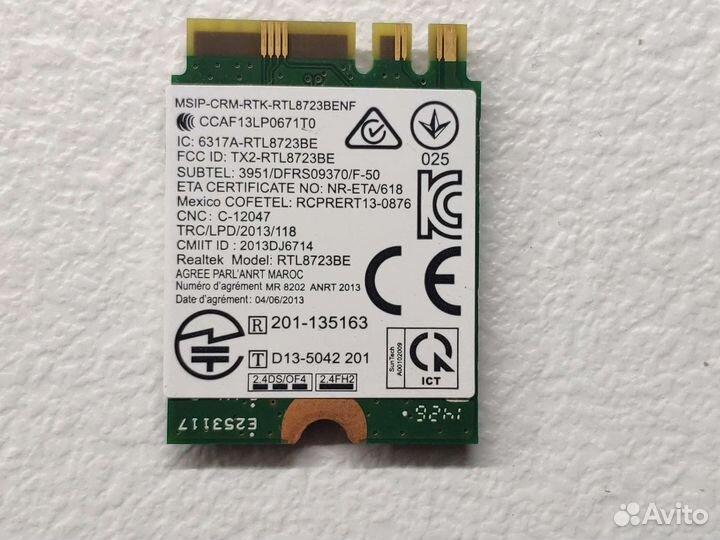 Wifi модуль для ноутбука Lenovo