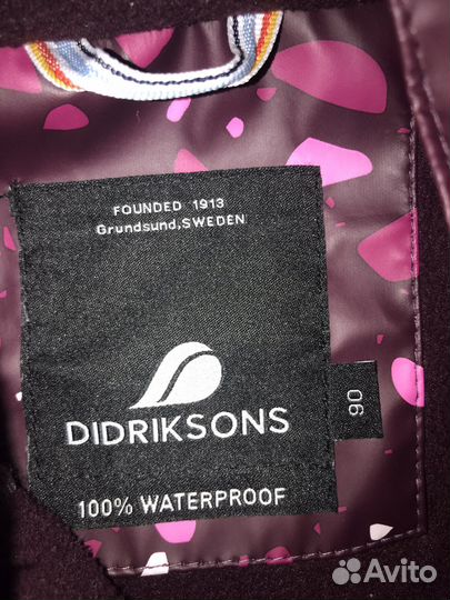 Костюм didriksons 90