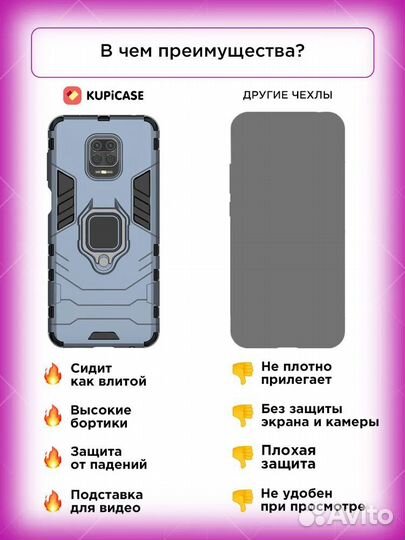 Чехол на Xiaomi Redmi Note 9S / Redmi Note 9 Pro