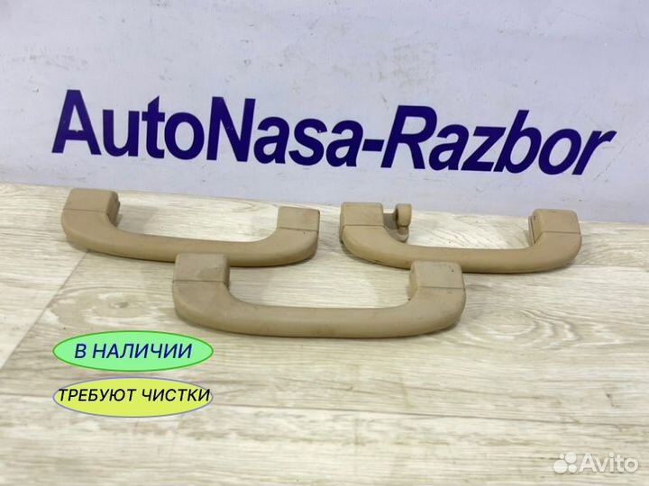 Ручка потолка Bmw 523 универсал 256S4 1999