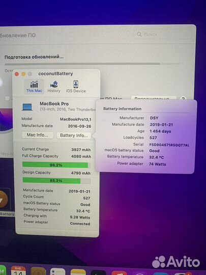 Apple MacBook Pro 13 2016