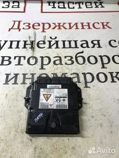 Блок управления двигателем Nissan Pathfinder