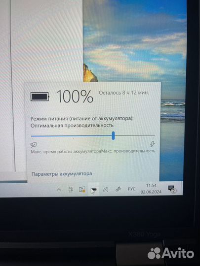 Lenovo yoga x380 i7 8th gen