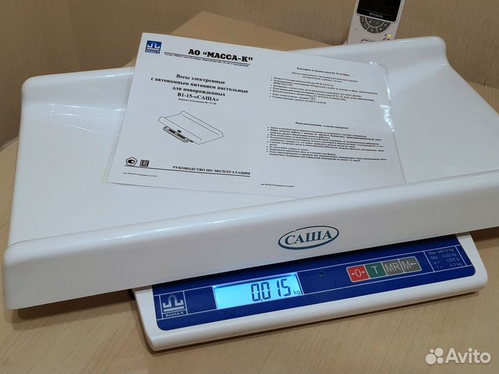 Детские весы Саша. Аренда (прокат)